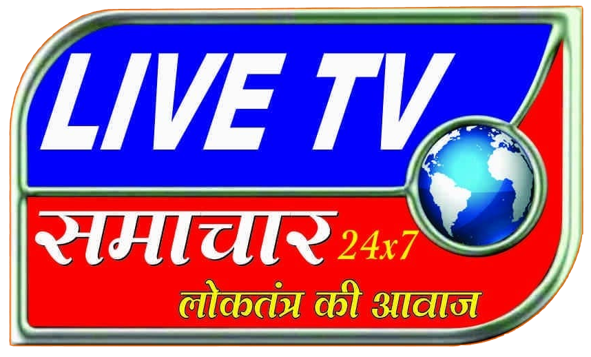 Live Tv Samachar 24x7